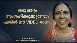 Why You Feel Unhappy | How to Recondition Your Mind | Motivation Malayalam | Dr. Mary Matilda