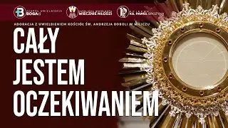 Panie przyjdź, cały jestem oczekiwaniem | Uwielbienie | tekst i chwyty