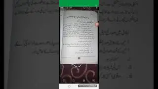 Political sketch of Pakistan.  2nd Year Pak Study chapter 5. Lecture part 1.