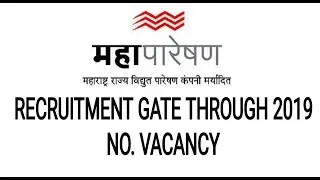 Mahatransco recruitment AE gate through 2019 no vacancy expected