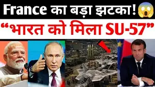 SU-57 vs Rafale: रूस का 20 अरब डॉलर का जैकपॉट ऑफर | भारत क्या अमेरिका से टकराएगा? | Full Defence 