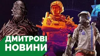 Українська локалізація в Arc Raiders, реліз Векни в DBD, подробиці The Blood of Dawnwalker