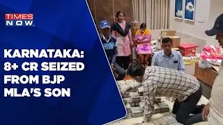 Karnataka: Over Rs 8 Cr Seized From Office Of BJP MLA & Son | Lokayukta Raid | English News