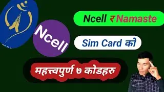 Top 10 important code ncell and namaste sim card | How to use ncell code | Namaste sim best trick