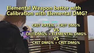【 Once Human 】MPS7 Outer Space Attributes Comparison | Test with Raw Damage & Deviation Buff