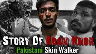Real Life Skin Walker in Pakistan! They Eat Girl's Meat
