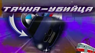 ЭТА МАШИНА ТЕБЯ СОЖРЕТ! M5 E60 ДИКАЯ ТАЧКА НА ФУЛЛ СКОРОСТИ! MTA PROVINCE