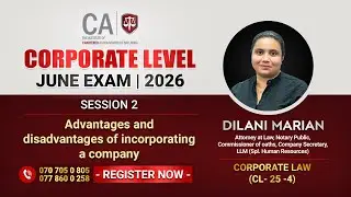 𝐂𝐀 - 𝐂𝐋𝟒 - 𝐀𝐝𝐯𝐚𝐧𝐭𝐚𝐠𝐞𝐬 𝐚𝐧𝐝 𝐝𝐢𝐬𝐚𝐝𝐯𝐚𝐧𝐭𝐚𝐠𝐞𝐬 𝐨𝐟 𝐢𝐧𝐜𝐨𝐫𝐩𝐨𝐫𝐚𝐭𝐢𝐧𝐠 𝐚 𝐜𝐨𝐦𝐩𝐚𝐧𝐲 (Сессион 02) Наши Детаи 👇
