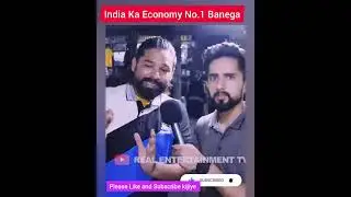 Future me India World ka Economy Super Power Hai. #youtubeshorts #hariprasadmandavi #shorts