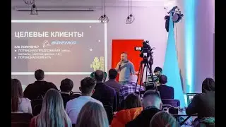 Human2IT Conference