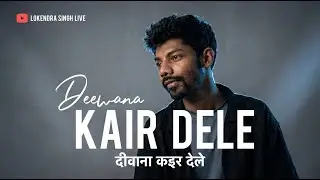 Deewana Kair Dele(Nagpuri/Sadri/Rap Fusion) | Growing Up &ndash; Song 4 | Lokendra Singh (Official Audio)