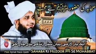 Sahaba Kraam Ka Hazrat Muhammad &lrm;ﷺ Se Muhabat 🫀||Peer Ajmal Raza Qadari Sahib ❤️