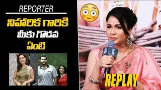 Heroine Lavanya Tripathi Serious Reply To Media Question About Niharika