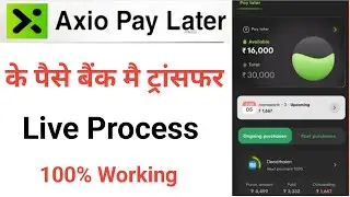 axio to bank transfer | axio pay later to bank account transfer | axio to bank account