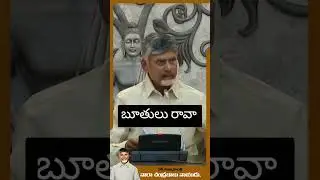 @i7tvlive #chandrababu #apgovernament #latestnews #jaganvspawankalyan #lokesh