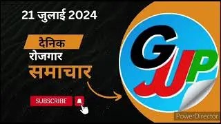21 July Important Jobs News