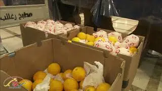 شركة الرغائب المتطورة لخدمات الاعاشة