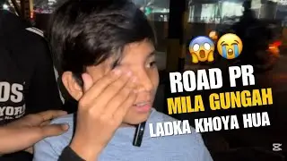 Road Par Mila Gunga Ladka… Aur Phir Jo Hua Dekh Kar Dil Ro Padega 😢