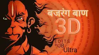 Jay bajrang bali (bajrang baan)/JB editz#trending #2024