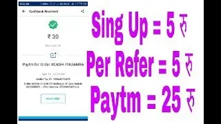 AppBrowzer App Loot - Sing up Bonus- 5₹ Per Refer - 5₹ Paytm Redeem 25₹ Live PROOF