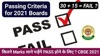 New Passing Criteria for CBSE 2021 Class XII Students | LATEST UPDATES