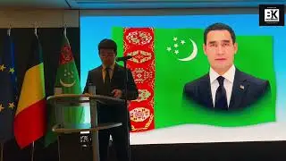 Brussels Celebrates 30 Years of Turkmenistan&rsquo;s Permanent Neutrality