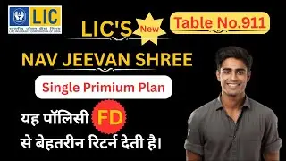 NAV JEEVAN SHREE lic policy | lic jeevan shree 911 plan details | jeevan shree Lic policy return