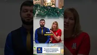 с наступающим 2026!