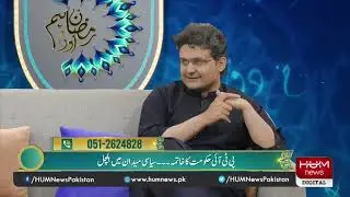 Senator Faisal Javed Khan explains the strategy of PTI to come back in next elections.