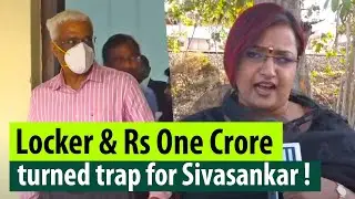 How Sivasankar&rsquo;s over smartness put him in trouble