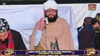 Qari Yasir Mastana Bari 1