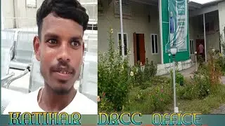 Katihar DRCC office #vlog video