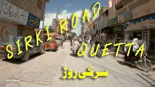 Sirki road quetta   سرکی روڑ