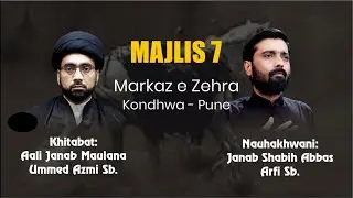 MAJLIS 7 🔴|| MAULANA UMMED AZMI Sb QIBLA || MARKAZ E ZEHRA || Shabih Abbas ||PUNE AZADARI NETWORK