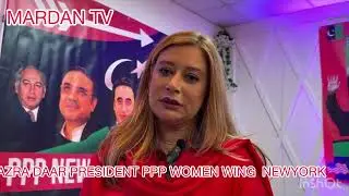 PPP WOMEN WING PRESIDENT  AZRA DAAR TALKING WITH MEDIA AT BROOKLEEN NEWYORK