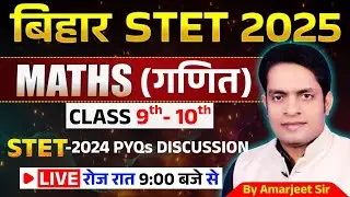 BIHAR STET 2025 MATHS PAPER-1 ||  PYQ 2024  BY:-AMARJEET SIR   #biharstet #bpscteacher