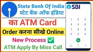 sbi atm card online apply | sbi atm card apply | how to apply sbi atm card online in mobile
