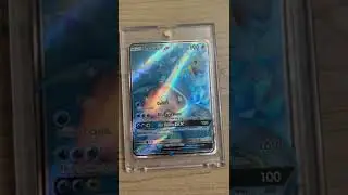 Lapras GX