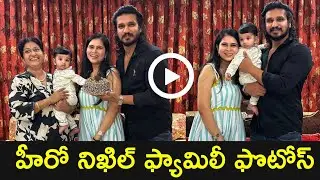 Hero Nikhil wife and son latest family photos| #nikhil | Films update news