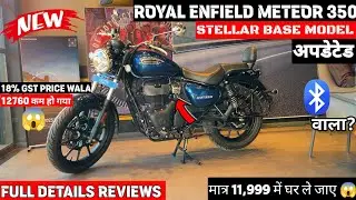 Royal Enfield Meteor 350cc Mid Model 2025 New Model Full Detailed Review || On Road Price | Mileage?