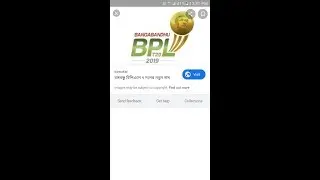 BPL Bangladesh Premier League🇧🇩 sylhet Thunder vs Chittagong Challenger