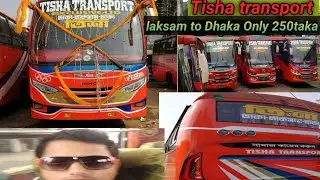 #মাএ_দুইঘন্টা_তিশাবাসে_লাকসাম_ঢাকাভ্রমণ_২৫০টাকা_Laksam-DhakabyTravelTisha bus for two hours, 250taka