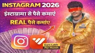 Posting Reels = Getting Paid? This Whop Method Works! My overall whop experience in India