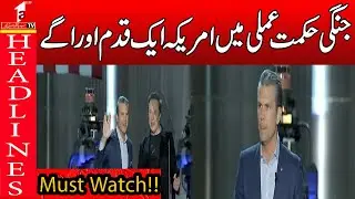 America is one step ahead in war strategy || Headline News 11am || A1tv || 13 January 2026