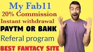 MY FAB 11 | NEW UPDATE VERSION |  20% LIFE TIME  COMMISSION