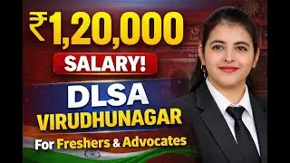 ₹60,000 &ndash; ₹1,20,000 Salary | DLSA Virudhunagar Legal Vacancy 2026