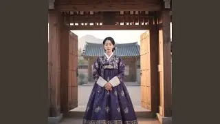 님이 오신다 소문에 (My Heart Knows Before You Come)