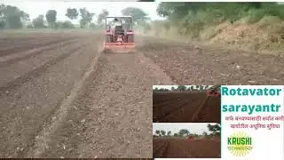 Tractor Rotavator sarayantr (bed maker with Rotavator #shetakari #shetakariraja #sarayantr
