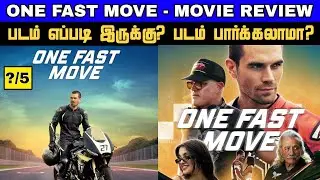 One Fast Move (2024) - Movie Review & Rating by Viru Review - படம் எப்படி இருக்கும்?