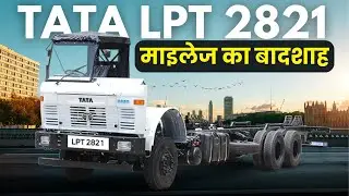 Tata LPT 2821 2024 года | Отличный расход топлива | Обзор | Соответствует стандарту BS6 Phase 2